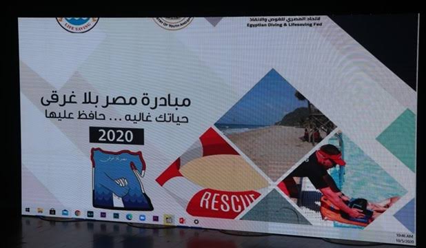 بالقليوبية