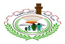 Photo of تعليم القليوبية تنعي مدرسة توفت أثناء ذهابها للجنة امتحانات بشبرا الخيمة