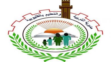 Photo of تعليم القليوبية تنعي مدرسة توفت أثناء ذهابها للجنة امتحانات بشبرا الخيمة