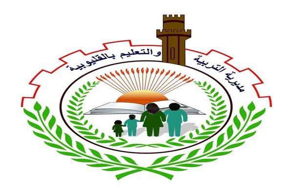 بالقليوبية