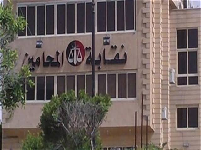 نقيب