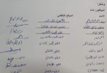 Photo of في ظل جهود الرئيس لتمكين الشباب نجد أحزاب_تئِد_شبابها