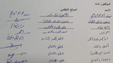 Photo of في ظل جهود الرئيس لتمكين الشباب نجد أحزاب_تئِد_شبابها
