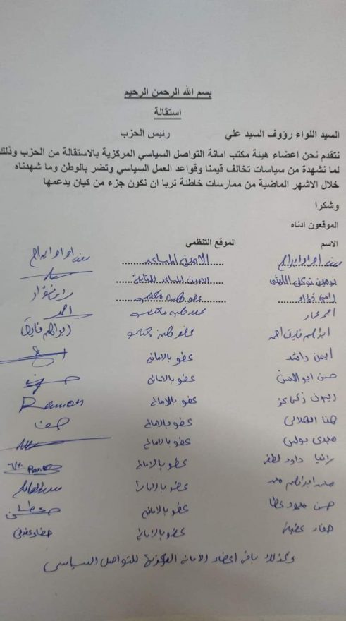 جهود