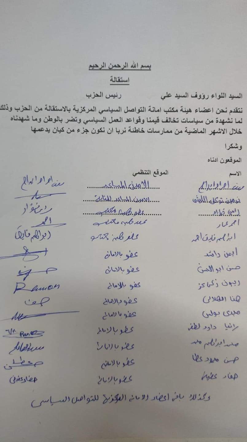 جهود