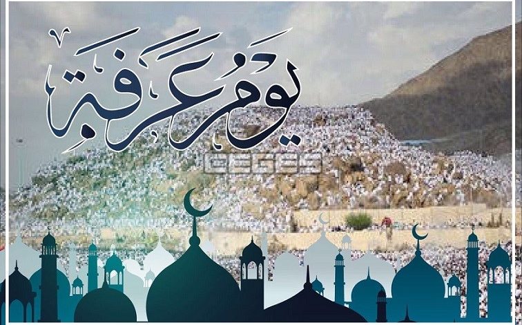 Photo of يوم عرفة وأفضل الأدعية والإرشادات من دار الإفتاء..تعرف عليها