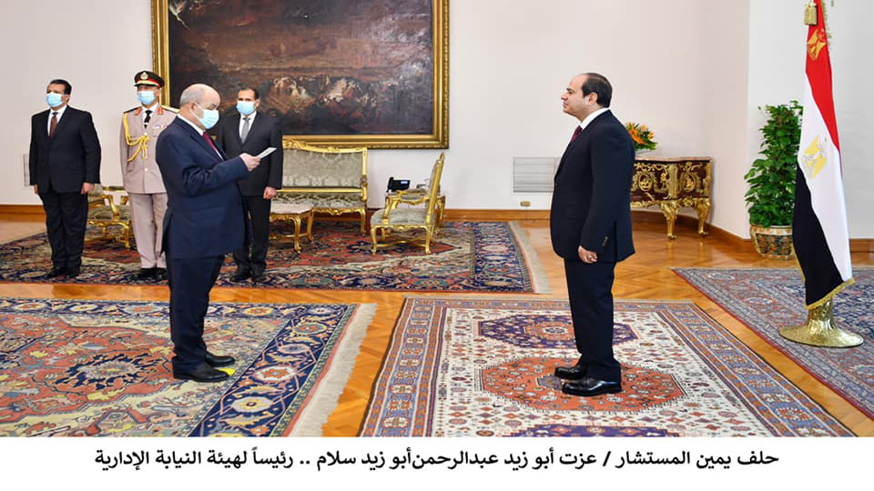 حلف اليمين