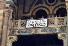 Photo of وكيل وزارة الأوقاف للدعوة خطيبا للجمعة المقبلة بمسجد الحسين