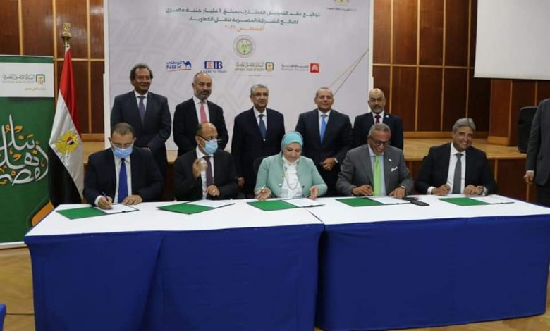 Photo of “4 مليار جنيه”… قيمة توقيع عقد تمويل مشترك بين الشركة المصرية لنقل الكهرباء وعدد من البنوك
