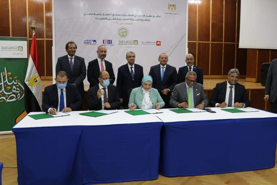 الكهرباء