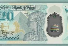 Photo of علم الرينبو يحتل العملة المصرية..ويشعل مواقع التواصل الإجتماعي