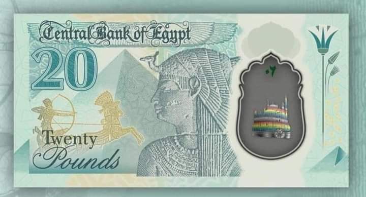 علم الرينبو