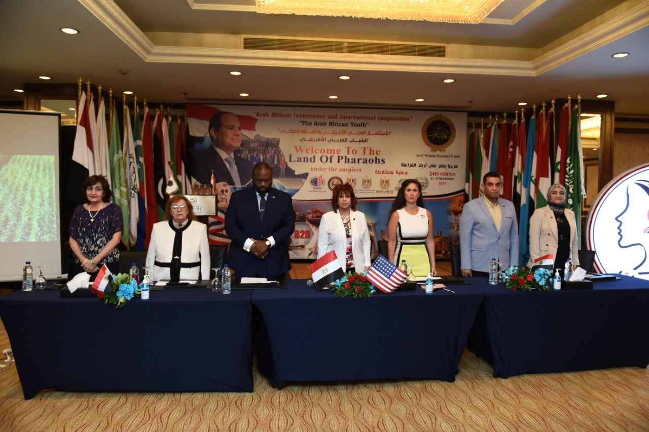اتحاد المستثمرات العرب