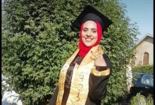 Photo of تهنئة بالنجاح