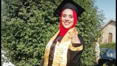 Photo of تهنئة بالنجاح