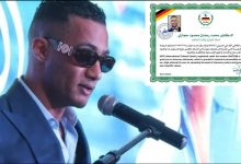 Photo of المركز الثقافي يعتذر للشعب المصري.. وسحب الدكتوراه من محمد رمضان