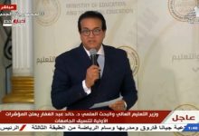 Photo of وزير التعليم العالى يعلن المؤشرات الاولية لتنسيق الجامعات