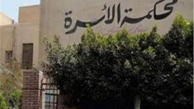 Photo of غسالة ملابس تعيد الحياة الزوجية بعد نزاع عامين بالمحاكم 