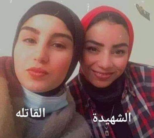 Photo of “حرام عليكي ..حوشي عني”…أخر كلمات نجلاء ضحية غدر صديقتها