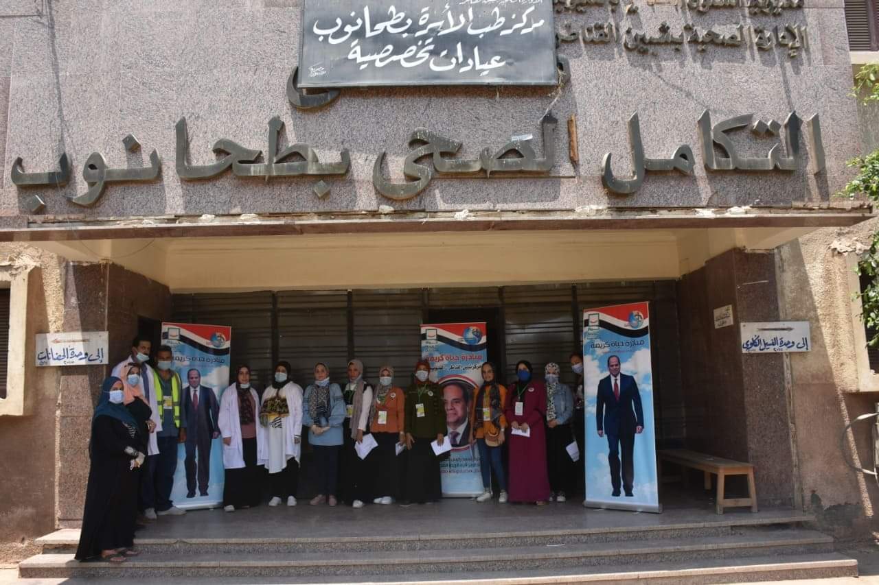 جامعة بنها