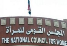 Photo of القومي للمرأة يهنئ فاطمة عمر لفوزها بفضية رفع الأثقال بباراليمبياد طوكيو