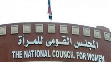 Photo of القومي للمرأة يهنئ فاطمة عمر لفوزها بفضية رفع الأثقال بباراليمبياد طوكيو