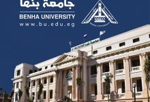 Photo of قرارات وزارية بتجديد تعيين أمناء ومديرين عموم بجامعة بنها