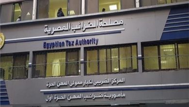 Photo of مصلحة الضرائب تحذر التعامل مع الموردين غير المسجلين ضريبيا