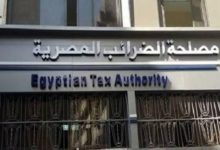 Photo of قانون الضريبة الإضافية إشاعات أم حقائق.. اعرف بالتفاصيل