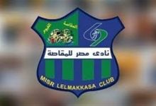 Photo of المقاصة تتعاقد مع لاعب فيوتشر إف سي “كوكاكولا”