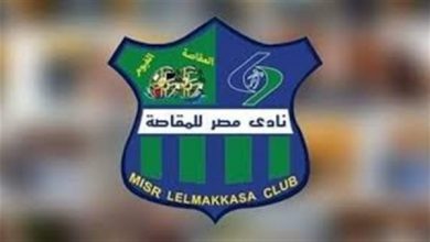 Photo of المقاصة تتعاقد مع لاعب فيوتشر إف سي “كوكاكولا”
