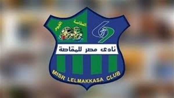 المقاصة تتعاقد مع لاعب فيوتشر إف سي "كوكاكولا" أعلن مالمقاصة تتعاقد مع لاعب فيوتشر إف سي "كوكاكولا"جلس إدارة نادي مصر المقاصة، التعاقد مع المهاجم "كريم عبد النبي" لاعب نادي" فيوتشر إف سي" كوكاكولا" ، لمدة 3 مواسم، خلال فترة الانتقالات الصيفية في الدوري الممتاز، بعد أن اثبت اللاعب مجهوده خلال فترة الصعود للممتاز، مما جعل اللاعب العين عليه من الأندية الكبار بالدوري الممتاز. قام مهاجم نادي "كوكاكولا" سابقاً "فيوتشر إف سي" حالياً، بالتوقيع علي الصفقة بحضور مجلس إدارة الفريق برئاسة "وليد هويدي"، و" أحمد عبد الرحمن هويدي"، نائب الرئيس لنادي مصر المقاصة. الجدير بالذكر أن اللاعب "كريم عبد النبي" كان له دور كبير في صعود فريقه نادي كوكاكولا “فيوتشر اف سي” إلى دوري الكبار لهذا الموسم، اللاعب قام بأداء مشرف مع فريقه مما جعله في وسط الكبار هذا الموسم خلف الانظار بين الجماهير.