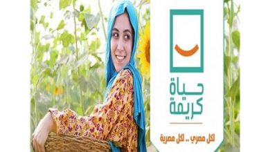 Photo of الداخلية توجه قوافل طبية وتوزع مساعدات عينية على أهالي مطروح