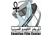 Photo of “القومي للسينما” يعرض ٦ أفلام بمركز الحرية والإبداع بالإسكندرية