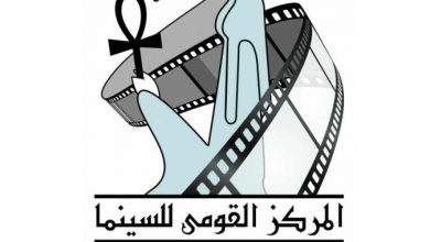 Photo of “القومي للسينما” يعرض ٦ أفلام بمركز الحرية والإبداع بالإسكندرية