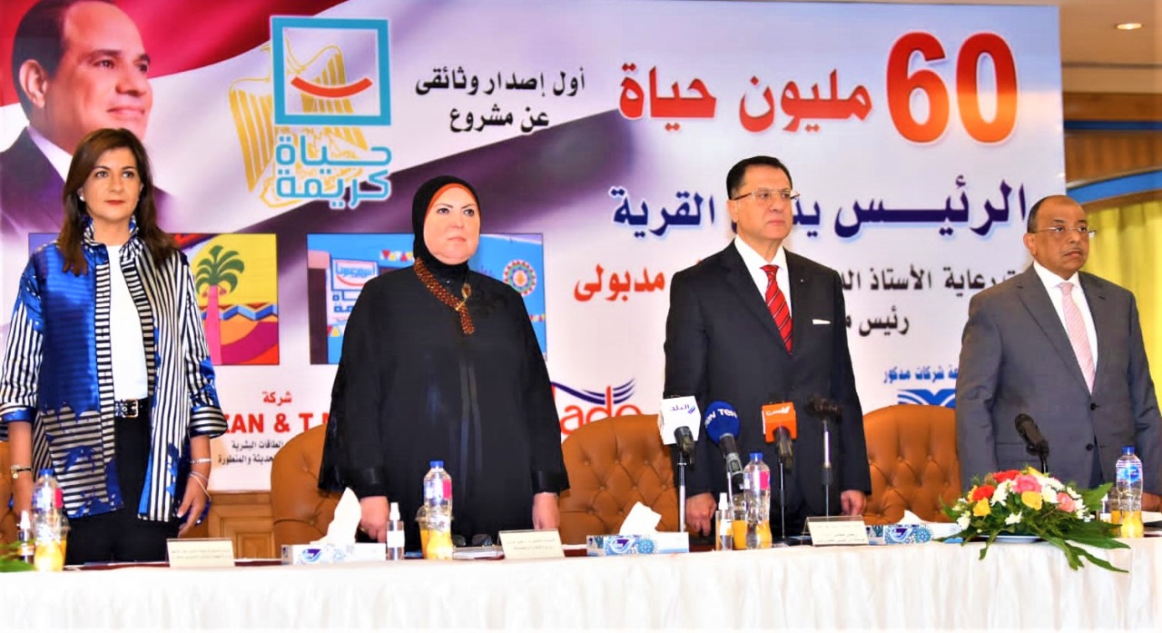 نيفين جامع