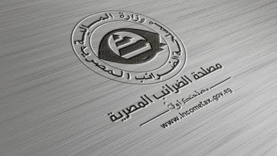 Photo of الضرائب تطالب “البلوجرز واليوتيوبرز” بفتح ملف ضريبي