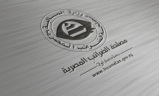 الضرائب