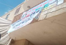 Photo of قافلة طبية للكشف المجاني على أهالي مركز ديرب نجم في 7 تخصصات طبية