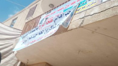 Photo of قافلة طبية للكشف المجاني على أهالي مركز ديرب نجم في 7 تخصصات طبية