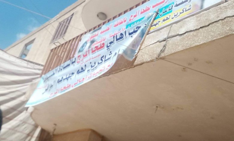 Photo of قافلة طبية للكشف المجاني على أهالي مركز ديرب نجم في 7 تخصصات طبية