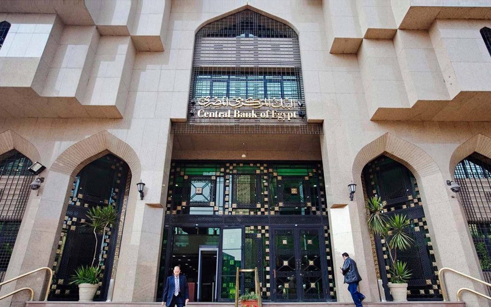 بنك مصر