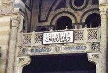 Photo of “الأوقاف” توزع غدا 13 طن لحوم أضاحي على الأسر الأولى بالرعاية
