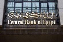 Photo of البنك المركزي يكشف عن ضوابط جديدة في تعاملات الوصاية