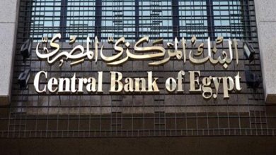 Photo of البنك المركزي يكشف عن ضوابط جديدة في تعاملات الوصاية
