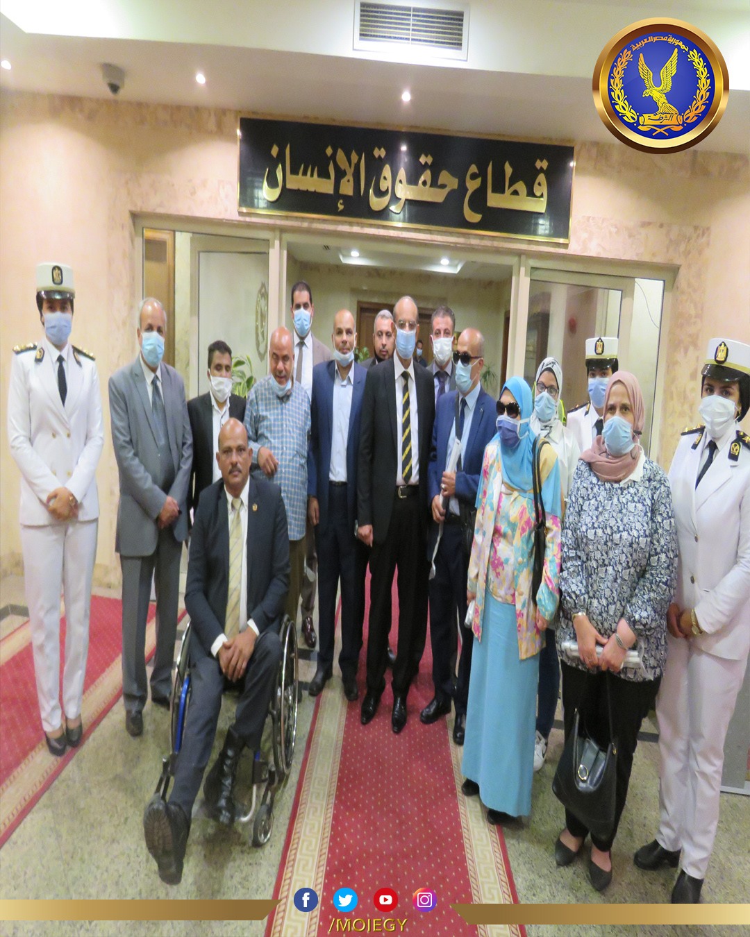 الداخلية تشارك فى احتفالات اليوم العالمي للمكفوفين والعصا البيضاء استقبل قطاع حقوق الإنسان بوزارة الداخلية، وفود من ممثلى المجلس القومي للأشخاص ذوى الإعاقة، والمركز النموذجى للمكفوفين، وجمعية المكفوفين المصرية; وذلك بمناسبة الاحتفال باليوم العالمى للمكفوفين والعصا البيضاء. وتم خلال اللقاء استعراض الجهود والخدمات التى تقدمها وزارة الداخلية إلى الأشخاص ذوى الإعاقة عبر قطاعاتها المختلفة وتسهيل كافة الإجراءات لهم.. وفي نهاية اللقاء، تم توزيع عدد من العصا البيضاء على الحاضرين، وتسليم ممثلى الجهات المشاركة عدد أخر لتوزيعهم على أعضاء تلك الجهات من الأشخاص ذوى الإعاقة البصرية. وقد لاقى ذلك استحسان الحضور، الذين تقدموا بالشكر لوزارة الداخلية، لحرصها على مشاركتهم الاحتفال، والمشاركة المجتمعية فى العديد من المناسبات المختلفة، مراعاة للبعد الإنسانى والاجتماعي. جدير بالذكر أن وزارة الداخلية كانت قد قررت، في إطار مشاركتها في الاحتفال باليوم العالمي للمكفوفين والعصا البيضاء، الموافقة على استخراج الأوراق الثبوتية بالمجان للأشخاص ذوى الإعاقة البصرية، اعتبارا من يوم 15 أكتوبر الجارى ولمدة أسبوع.