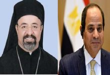 Photo of بطريرك الأقباط الكاثوليك يهنئ السيسي بذكرى انتصارات أكتوبر