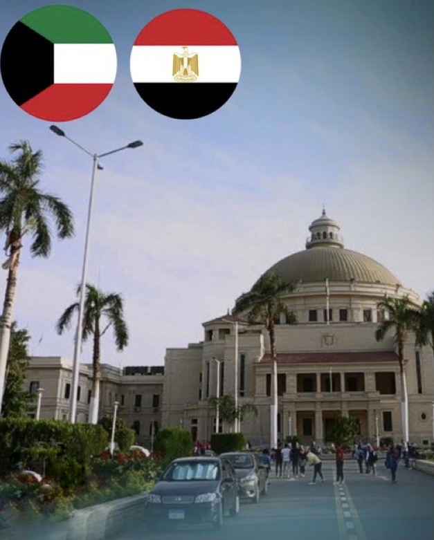 كتبت_ منى توفيق أكدت الدكتورة رشا كمال رئيسة قطاع الوفدين في وزارة التعليم المصرية أن الطلاب الكويتيين اكثر الوافدين لدراسة في مصر بعد الإحصائيات التي قامت بها الوزارة لتعرف على أعداد الطلاب الوافدين لدراسة في مصر وتبين أن طلاب الكويت يحتلون الصدارة الأولى في قائمة تضم عشرات الدول العربية والإفريقية والأجنبية وخاصة في كليات الهندسة والطب والتربية والحقوق والمعاهد وجامعة الأزهر. حيث سجل نحو 6 آلاف طالب كويتي رغبتهم في الالتحاق بالجامعات المصرية عن طريق مبادرة ادرس في مصر الذي اطلقتها الوزارة بعد إعلان رئيس الجمهورية عام 2019. وأضافت كمال أن هذا يعد نجاح للمبادرة التي يسرت لطلاب الوافدين استقبال ملفاتهم عن طريق البريد الإلكتروني السريع وإمكانية قبول ملف الطالب خلال سفارة دولته بالقاهرة واستحداث خدمة الدفع الإلكتروني فضلا على فتح فصول مخصصة لطلاب الوافدين في حالة تأخر وصولهم للبلاد بالإضافة إلى إتاحة نظام التعليم عن بعد ضمن منظومة التعليم الهجين الذي يتيح للطالب الدراسة بالحضور الفعلي والافتراضي بهدف التيسير على الطلاب في ظل جائحة كورونا.