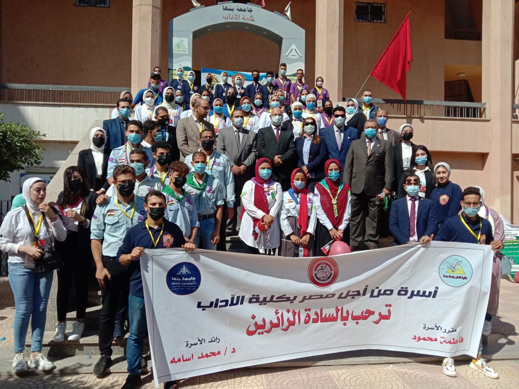 أجرى الدكتور جمال سوسة رئيس جامعة بنها جولة تفقدية لكليتي التجارة والآداب رافقه خلالها الدكتور تامر سمير نائب رئيس الجامعة لشئون التعليم والطلا. وشهد "سوسة" تحية العلم والسلام الجمهوري في اليوم الثاني للدراسة بحضور الدكتورة عبير الرباط عميد كلية الآداب، والدكتور محمد بسيوني القائم بعمل عميد كلية التجارة، والدكتور خالد عيسوي منسق عام الأنشطة الطلابية والوكلاء وأعضاء هيئة التدريس. والتقى رئيس الجامعة بالطلاب داخل القاعات الدراسية مقدما لهم التهنئة بالعام الدراسي الجديد والتوفيق في دراستهم الجامعية ، مؤكدا حرص إدارة الجامعة على توفير جميع سبل الدعم والرعاية لأبنائها الطلاب ، متمنيًا لجميع منسوبي التوفيق والسداد خلال العام الجامعي الجديد. وأكد رئيس الجامعة خلال جولته علي أهمية الالتزام بالإجراءات الاحترازية داخل الجامعة من خلال التباعد الاجتماعي وارتداء الكمامة ، مشددا علي اهمية التطعيم لكل من منسوبي الجامعة من طلاب وأعضاء هيئة التدريس وعاملين حفاظا على صحتهم وسلامتهم. ووجه رئيس الجامعة بضرورة الالتزام بالقيم الجامعية المتعارف عليها داخل الحرم الجامعة ومشاركة الطلاب بفاعلية في كافة المسابقات والأنشطة الطلابية التى تنظمها الجامعة.