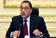 Photo of رئيس الوزراء:الخميس 21 من شهر أكتوبر الجاري إجازة بدلاً من الثلاثاء 19 أكتوبر